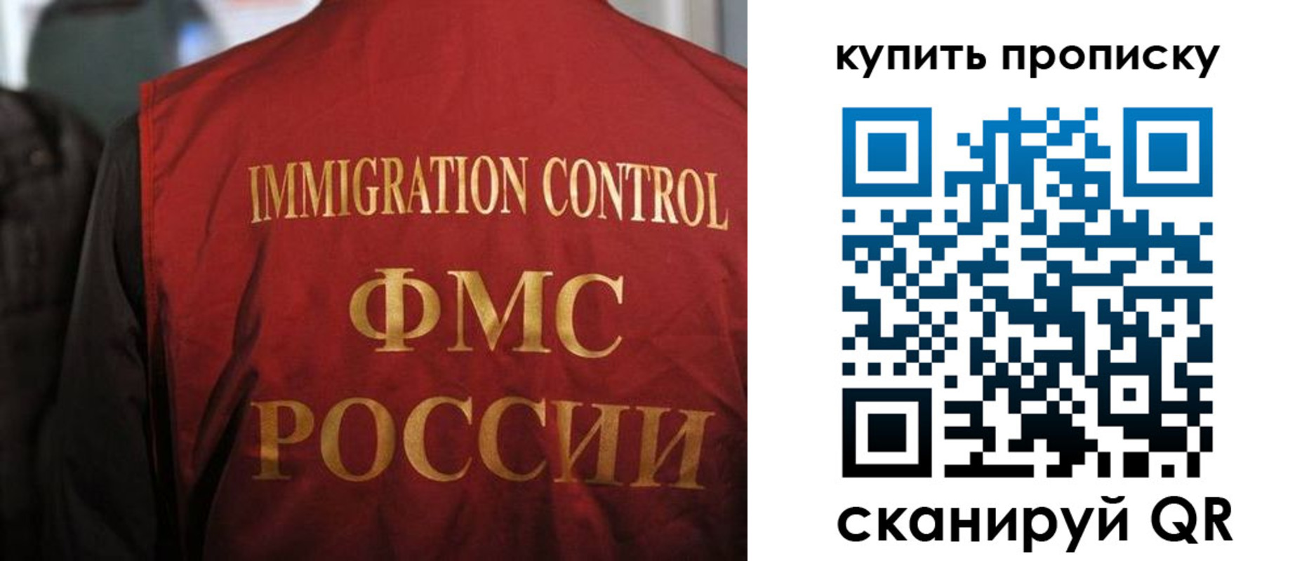 пропишу в квартире в Иркутске